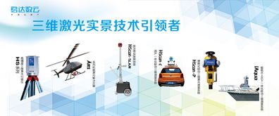 海達(dá)數(shù)云亮相全國測(cè)繪地理信息技術(shù)裝備展，火爆人氣見證專業(yè)實(shí)力