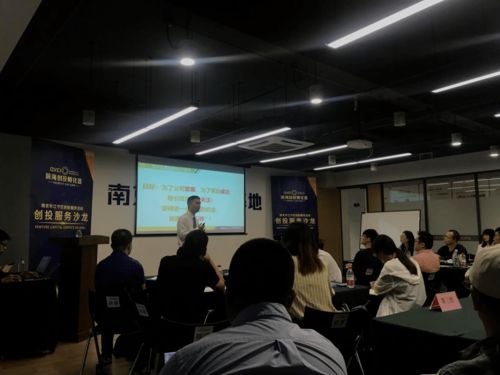 江寧科技金融服務聯(lián)盟創(chuàng)業(yè)訓練營 企業(yè)BP輔導活動圓滿落幕，信息技術咨詢服務賦能創(chuàng)新創(chuàng)業(yè)