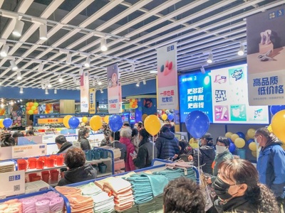 紛享好物3元店遼寧店盛大開業(yè)，引領(lǐng)百貨消費(fèi)新風(fēng)尚