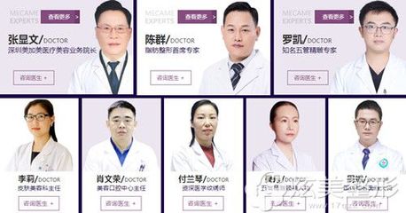 專業(yè)塑美，品質(zhì)護(hù)航 探索我院一站式醫(yī)療美容服務(wù)